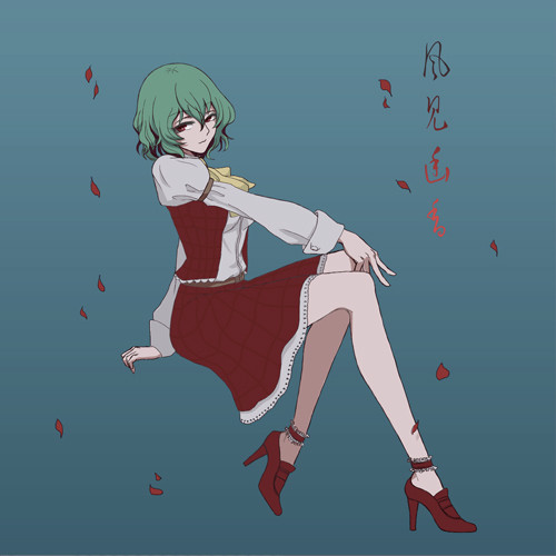 ゆうかりん