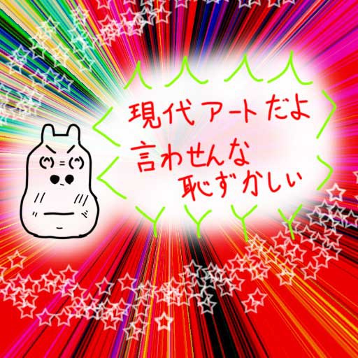 カバ