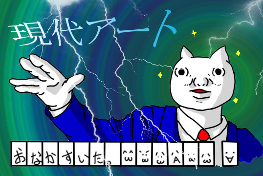 タンヤオ