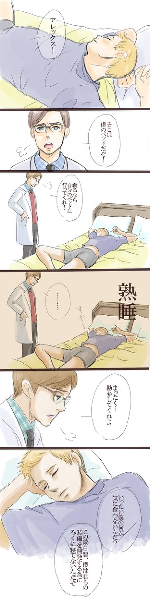 らくがき