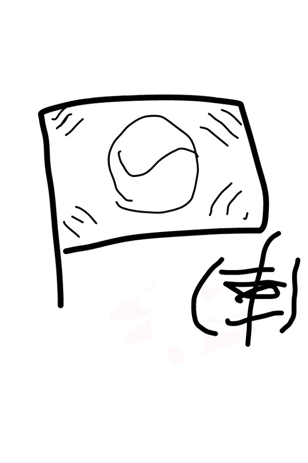 ヒ○○ダイアート