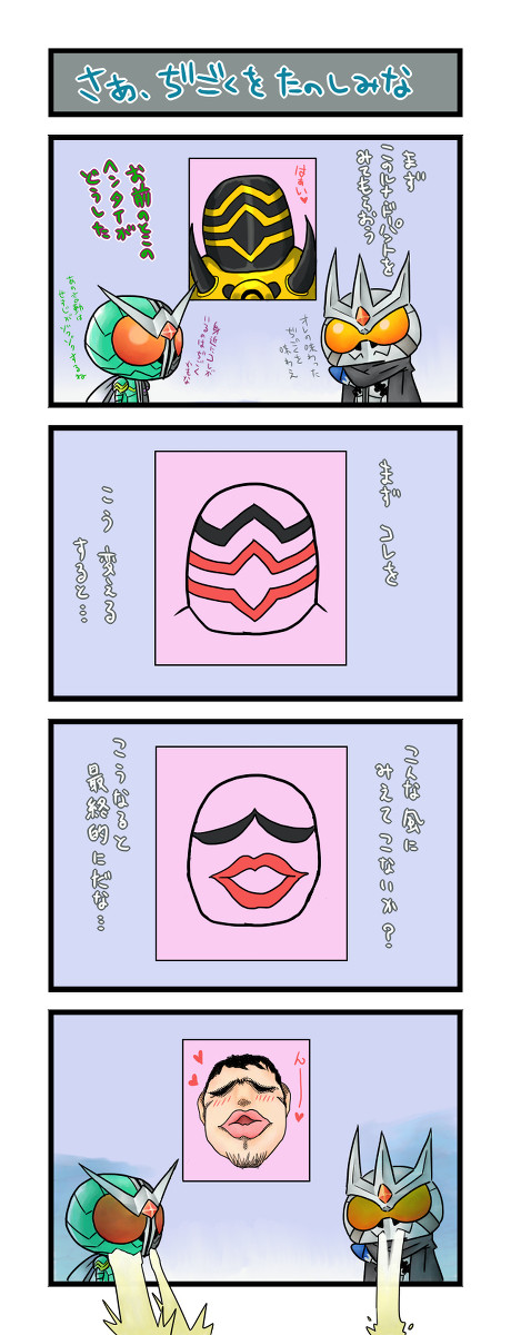 ゲシュタルト崩壊