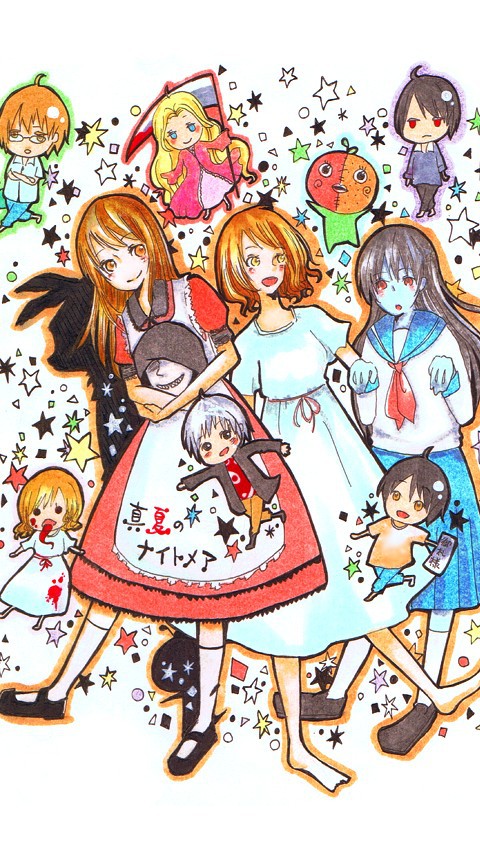 真夏の！