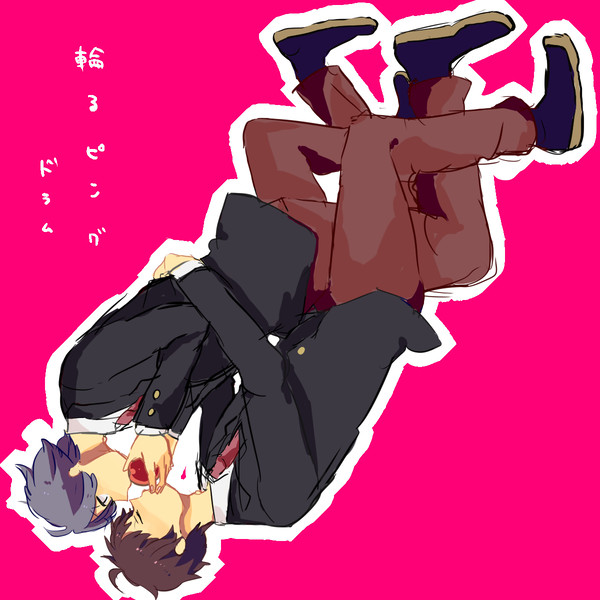 まわる