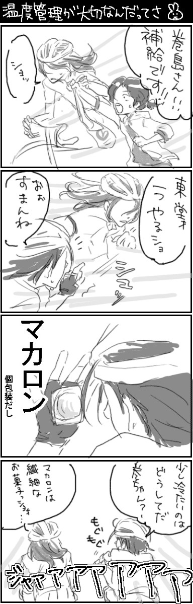 マカロン