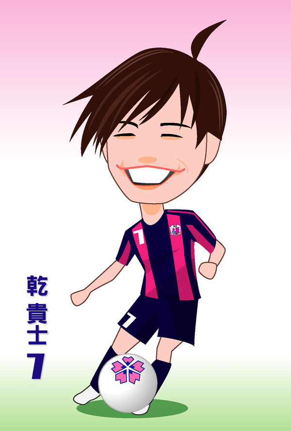 乾 貴士