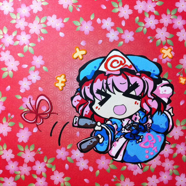 ( ﾟ∀ﾟ)o彡 幽々様！幽々様！