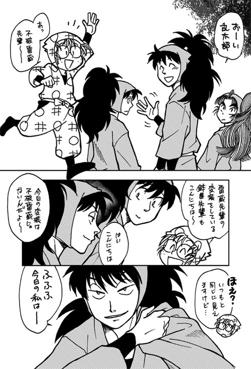 四字熟語
