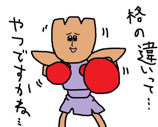 エビハラ（34）