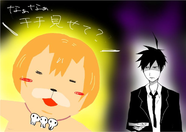 アザゼル