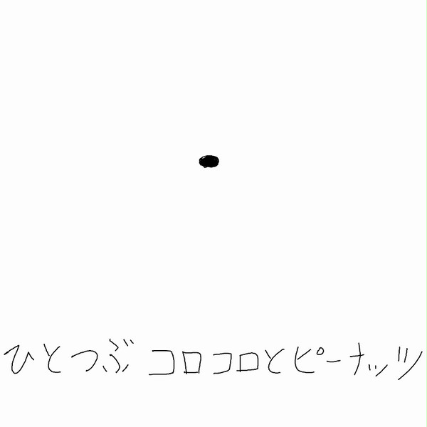 ZIPPEI絵描き歌