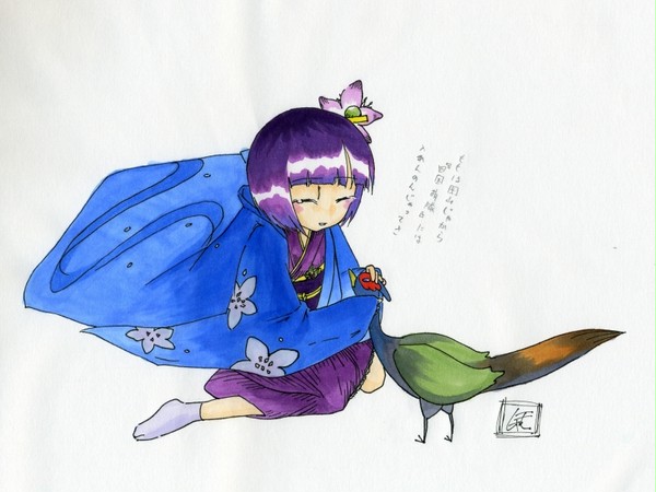 いらない子
