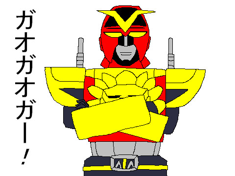 ガガガ ガガガガ