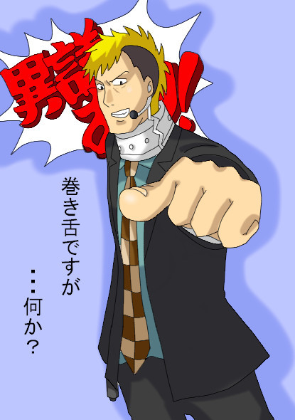 内藤馬乃介