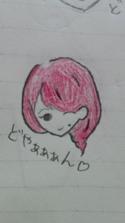 まだまだ