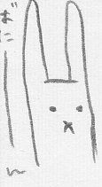 ばにーん