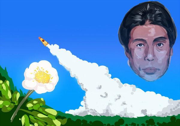 オウ