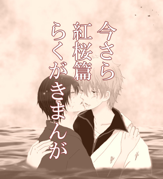 きえないで