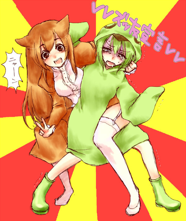 ずっとも!