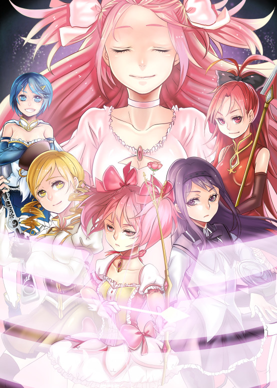 魔法少女まどか☆マギカ
