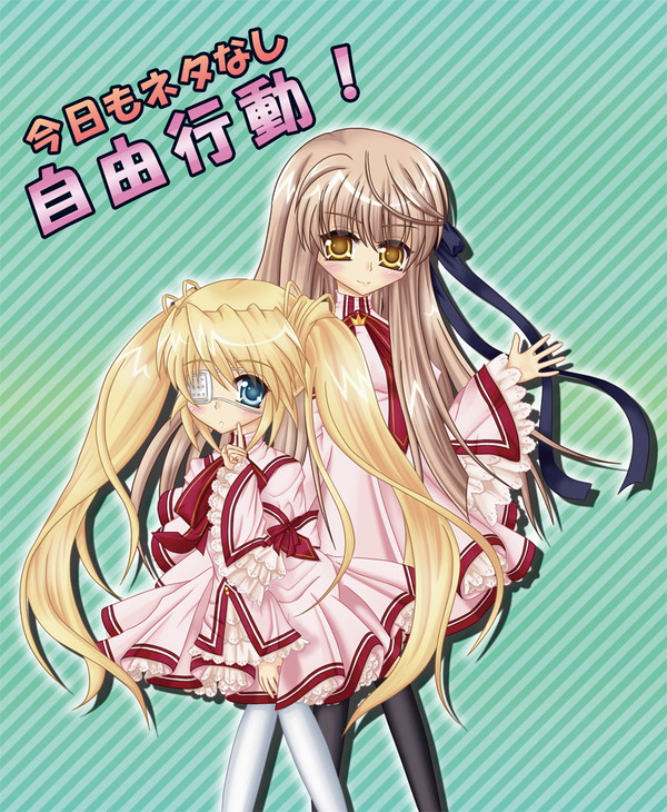 コミケ80新刊表紙　Rewrite静流中心本