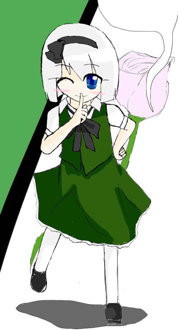内緒