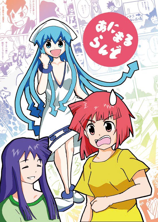 イカ娘本　C８０新刊表紙 新ver