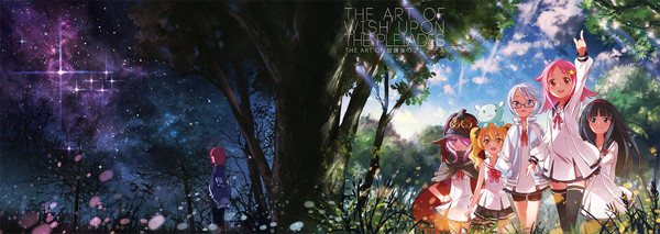 THE ART OF　放課後のプレアデス