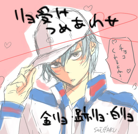 [腐]リョ受けつめあわせ