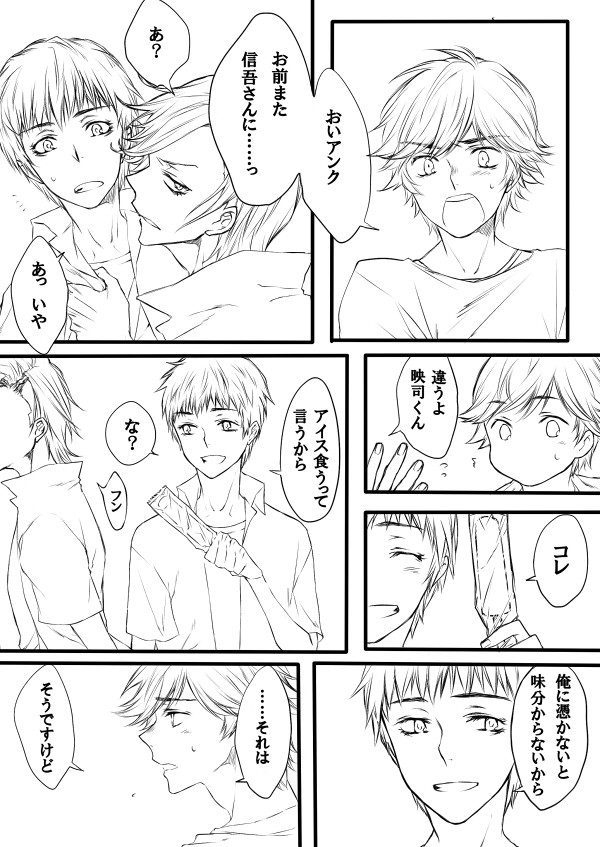 目が覚めたらこんな妄想メモがあって（画面真っ白＆背景なんて無い）
