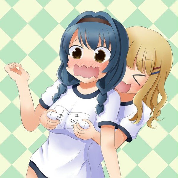 さくひま