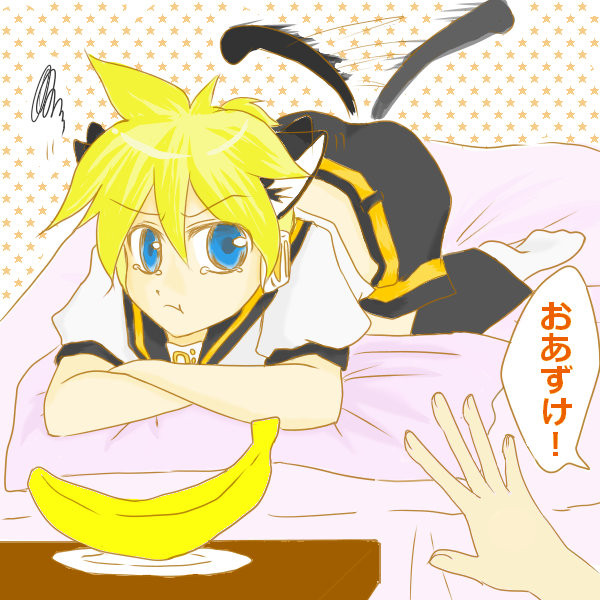 おあずけ！