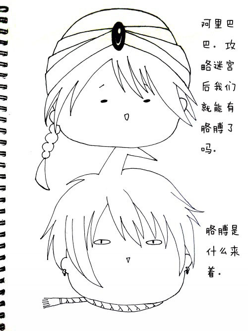 ゆっくりINマギ