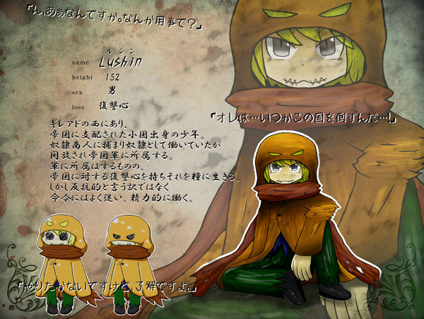 【BOB】ルシン【帝国】