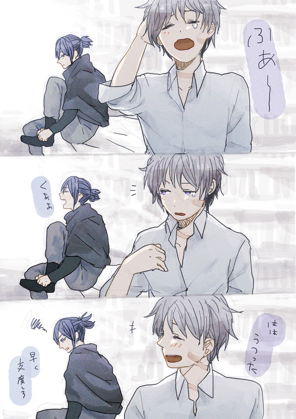 何気ない日常の