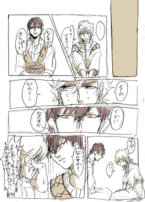 ＤＴシャルルカン