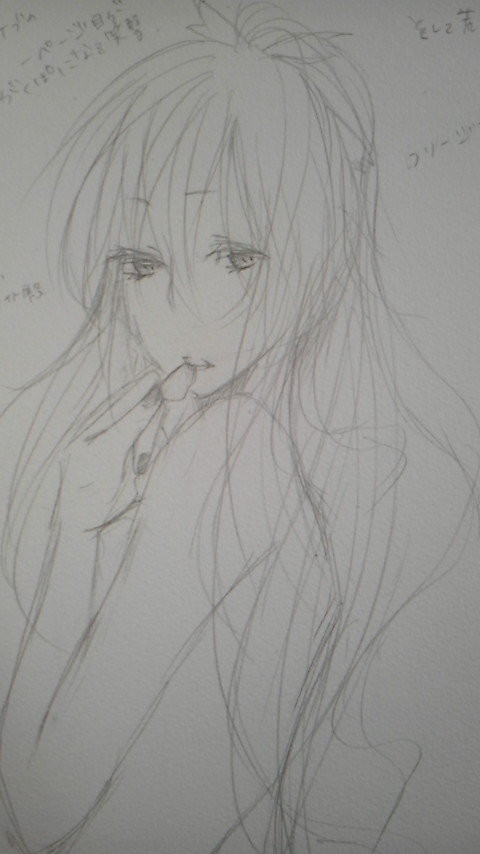 落書きがくぽ
