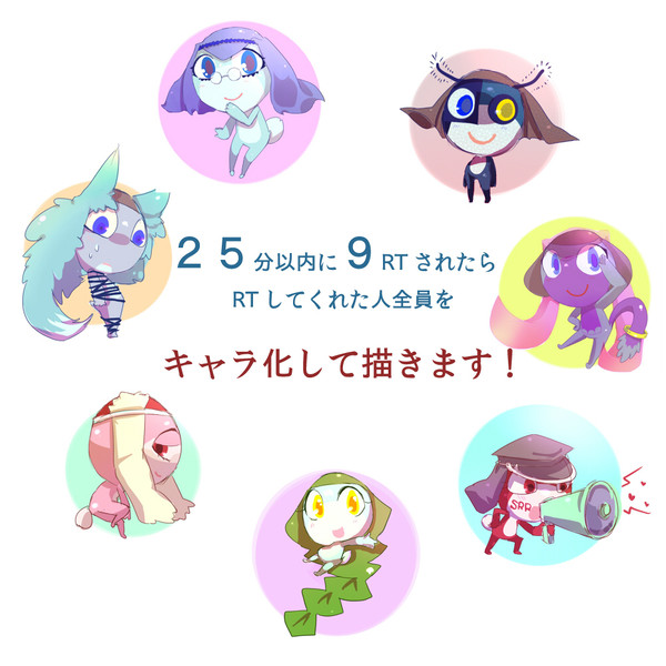 ＼全員をキャラ化して描きます！／