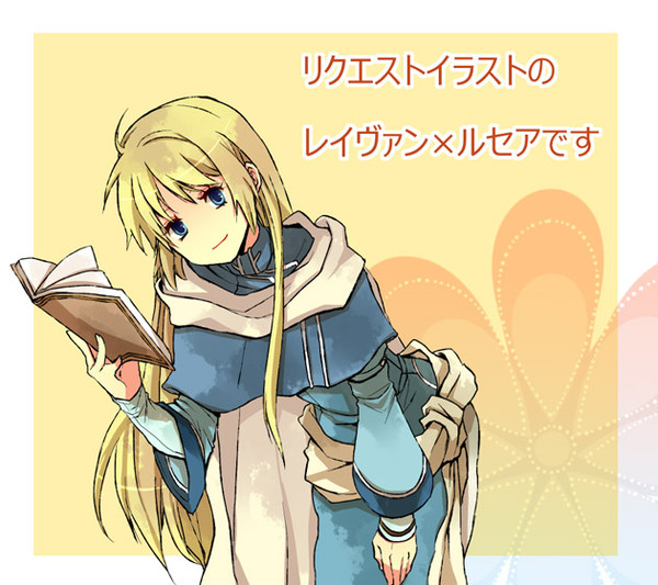 聖職者にいたずら
