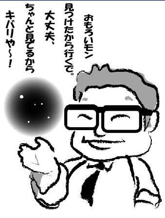 さようなら小松左京先生