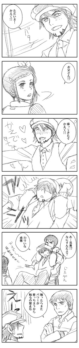 親娘再会（18話後・ネタバレあり）