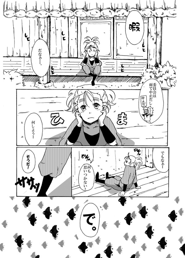 月長石の粒