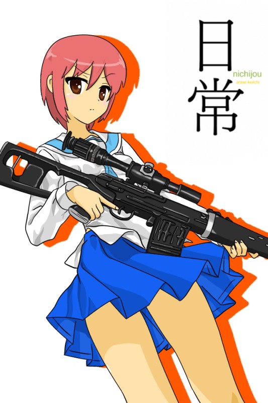 みさと