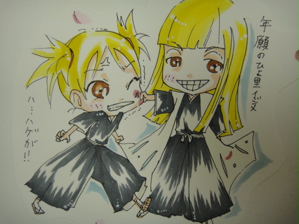 ひより＆しんじ