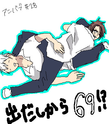 今週のアニバブ・・・・。