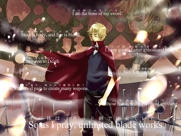 ヘタリア・イギリス・Fatestaynight