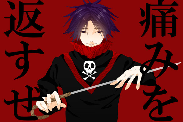フェイ