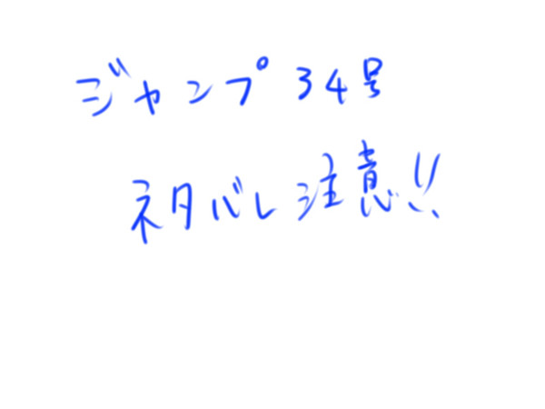 標的347感想