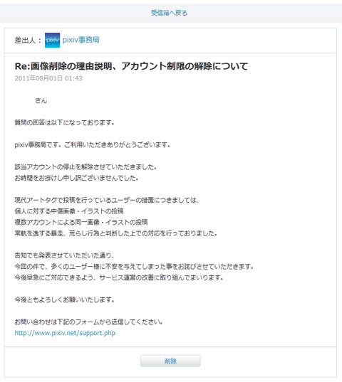 >さっき1文字抜けてたよね