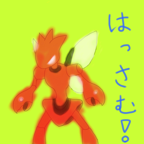 ハッサム